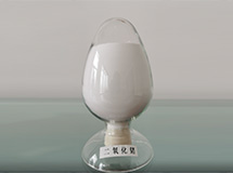 高純氧化鍺